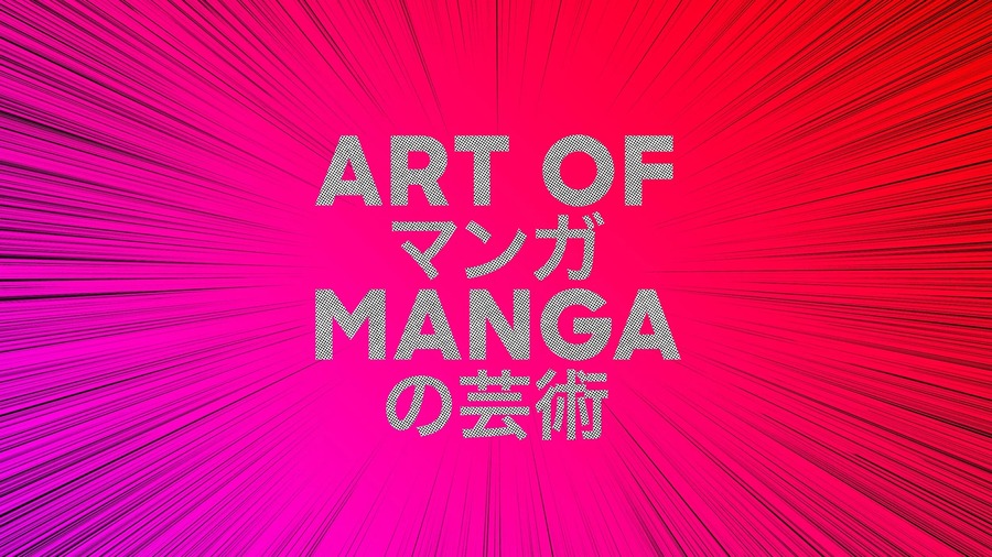 「Art of MANGA」ロゴ