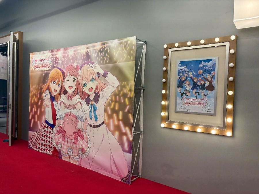 『ラブライブ！シリーズ オフィシャルカードゲーム』展示エリア