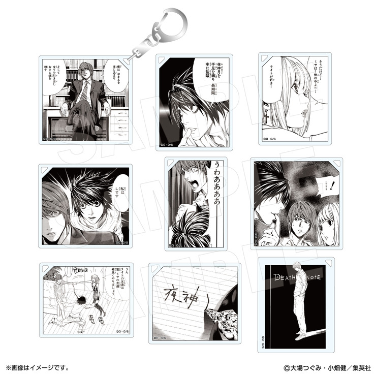 「DEATH NOTE－My Dear Light-POP UP SHOP」アクリルキーホルダーコレクション（C）大場つぐみ・小畑健／集英社