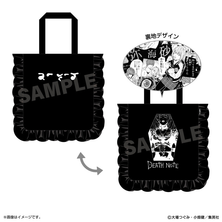 「DEATH NOTE－My Dear Light-POP UP SHOP」トートバッグ（C）大場つぐみ・小畑健／集英社