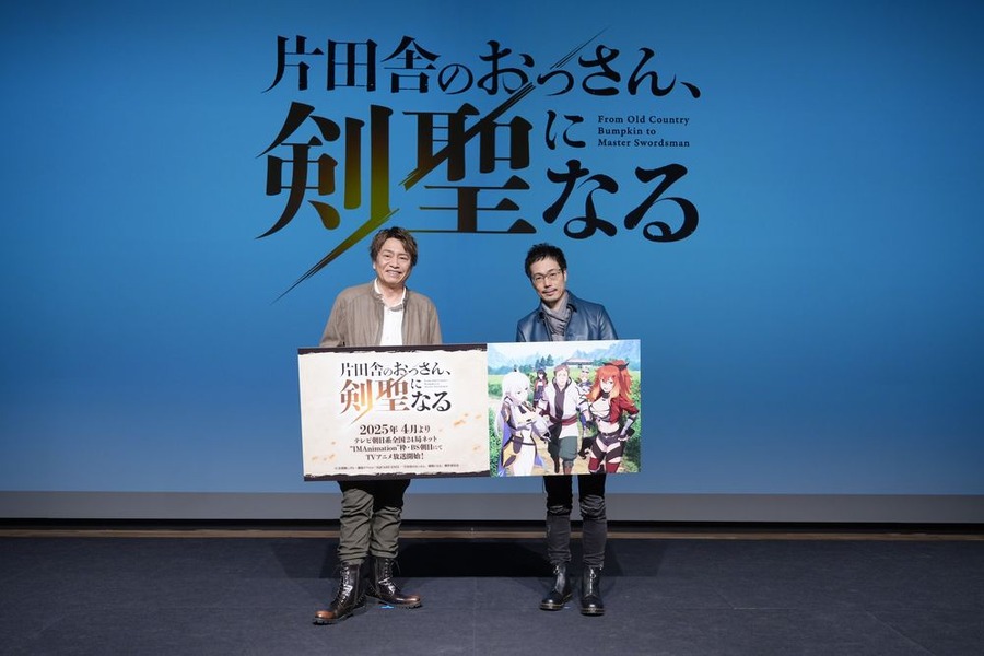 NBCユニバーサル・エンターテイメントジャパン アニメ新作ラインナップ発表会