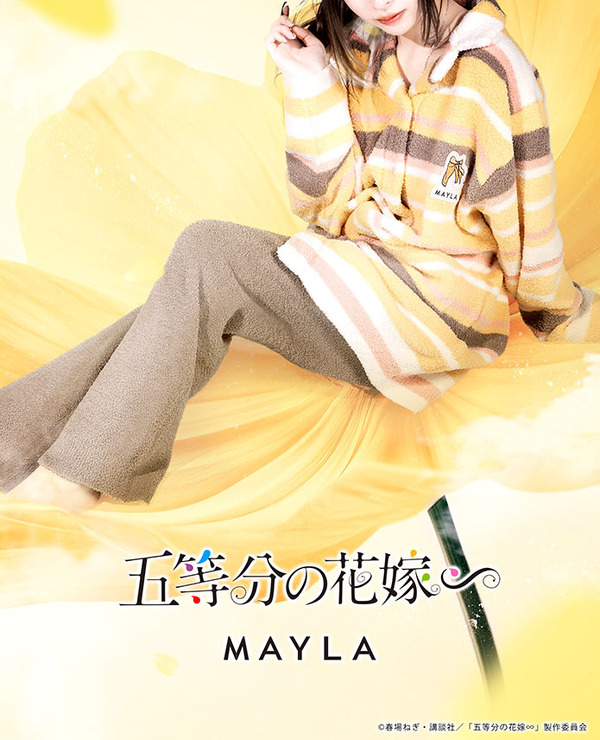 MAYLA「五等分の花嫁∽ アイコニック ラウンジウェア 中野一花」着用イメージ（C）春場ねぎ・講談社／「五等分の花嫁∽」製作委員会