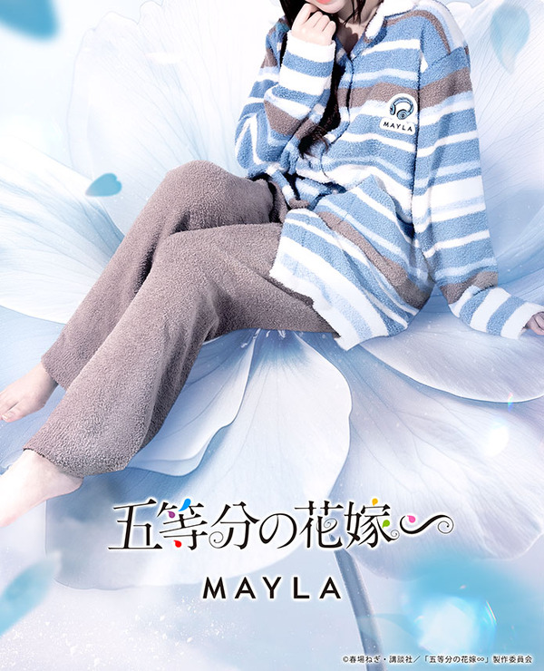 MAYLA「五等分の花嫁∽ アイコニック ラウンジウェア 中野三玖」着用イメージ（C）春場ねぎ・講談社／「五等分の花嫁∽」製作委員会