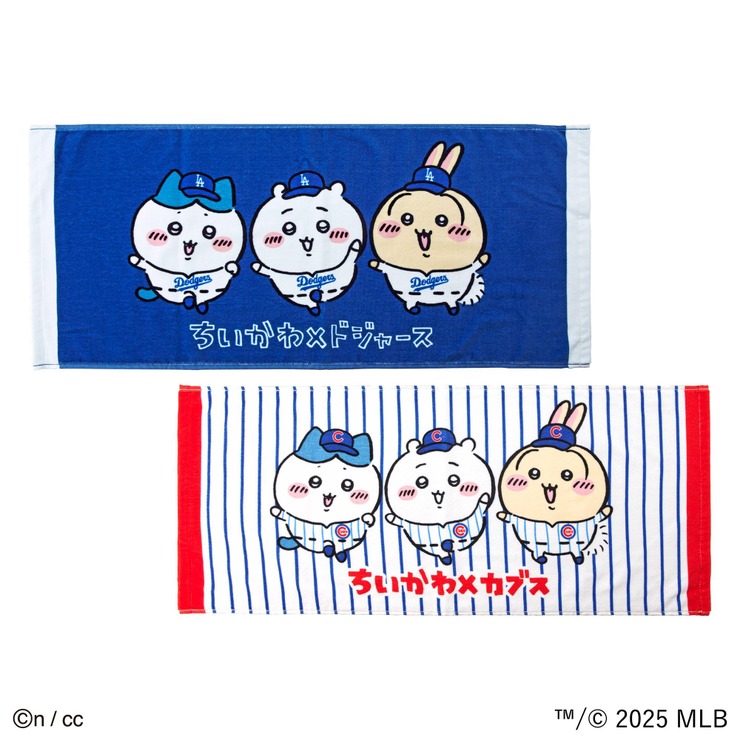 「ちいかわ×MLB TOKYO SERIES 2025 フェイスタオル」C）n/cc TM/（C）2025 MLB