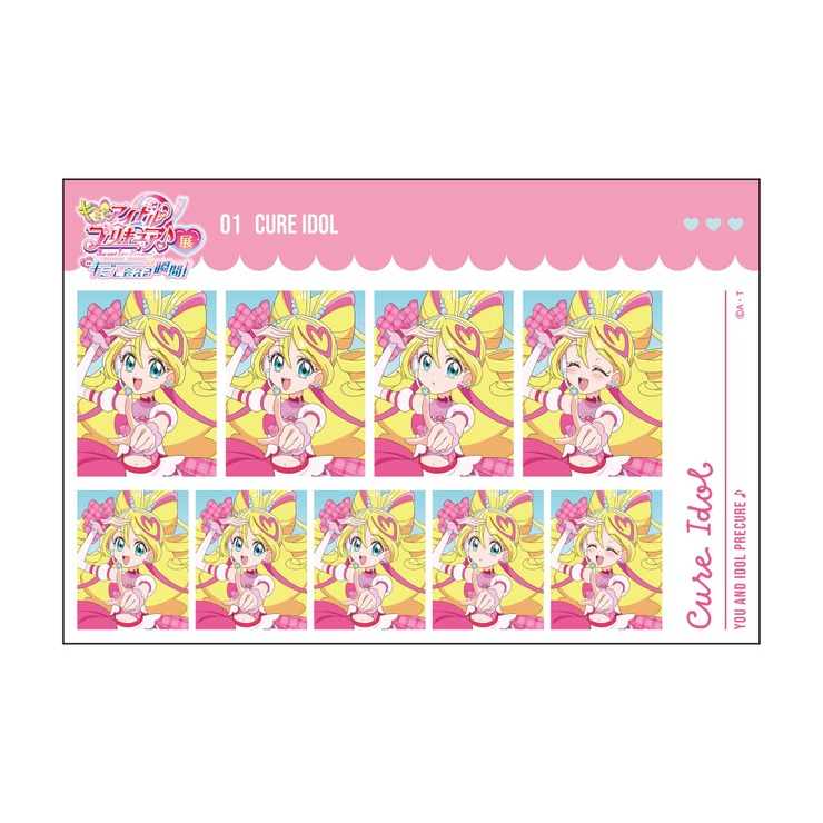 「キミとアイドルプリキュア♪展～”キミ”と会える瞬間！～」テレピアホールで期間限定開催。「証明写真風ステッカー」（C）ABC-A・東映アニメーション