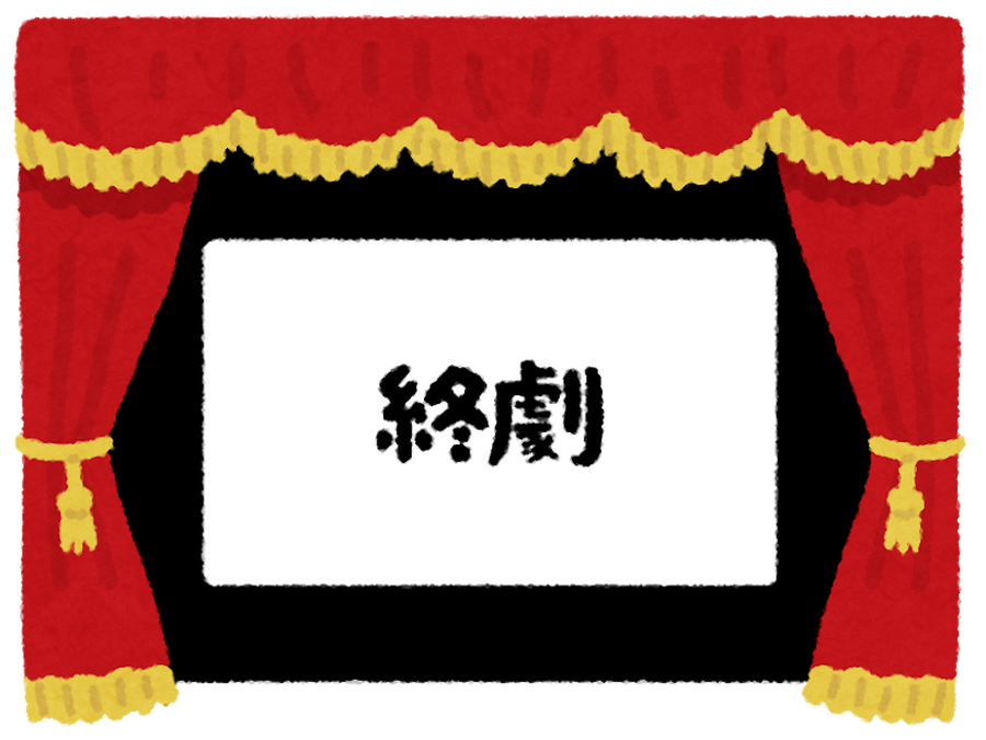 「最終回が印象に残るアニメといえば？」