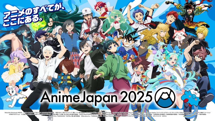 「AnimeJapan 2025」キービジュアル