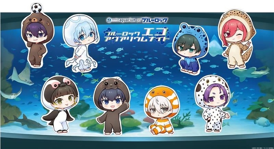 「サンシャイン水族館×ブルーロック『ブルーロックエゴアクアリウムナイト』」描き起こしミニキャライラスト