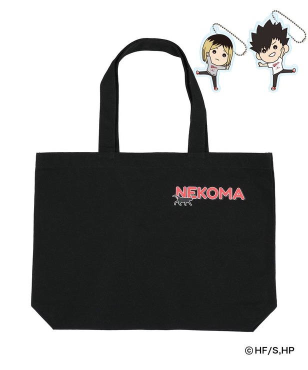 アニメ「ハイキュー!!」 × ZOZOTOWN　TOTE＆ACRYLIC KEYCHAIN SET