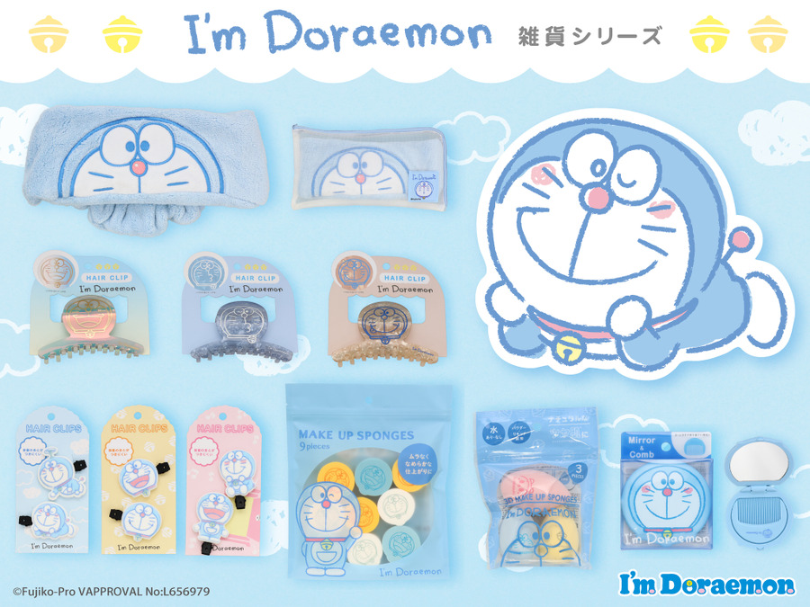 「I’m Doraemon」雑貨シリーズ（C）Fujiko-Pro APPROVAL No:L656979