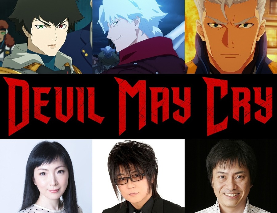 「Devil May Cry」声優写真