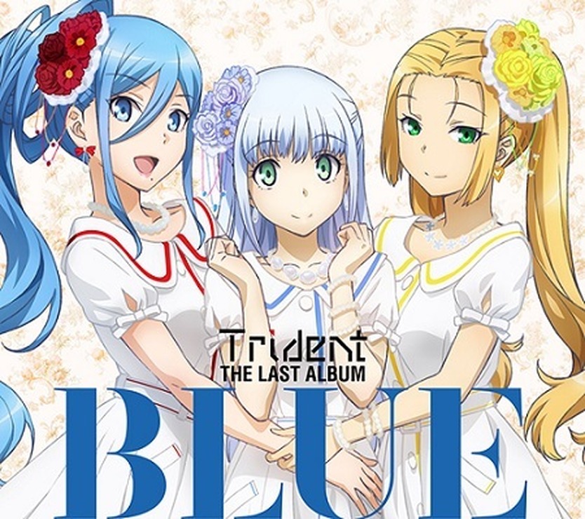 Trident、ラストアルバム“BLUE”クロスフェード公開　アニメ「アルペジオ」は最後も熱い