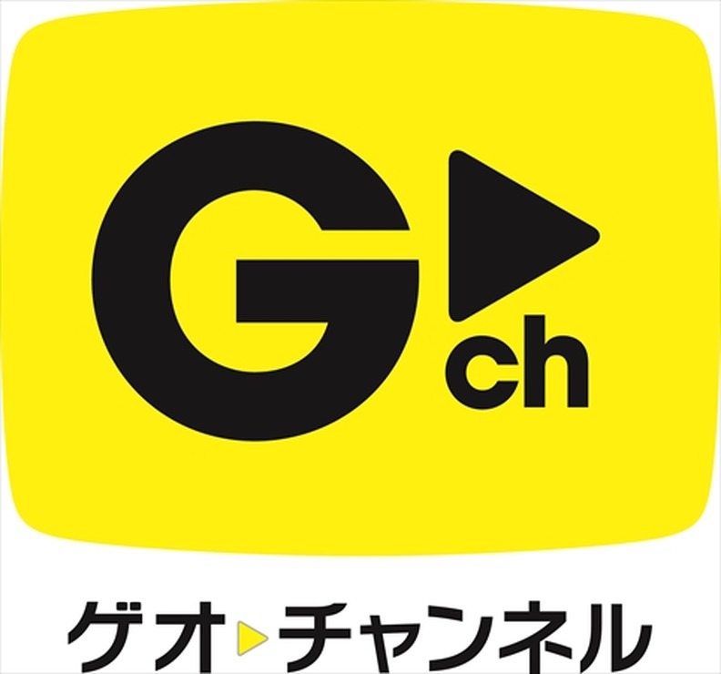 映像配信サービス「ゲオチャンネル」2月22日開始　エイベックスと協業