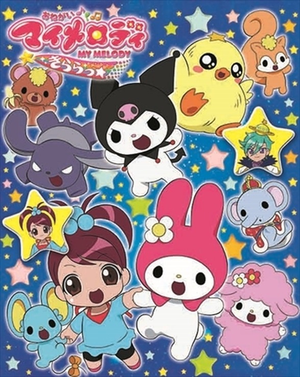 (C)1976,2005,2016 SANRIO CO., LTD.サンリオ／ウィーヴ・テレビ大阪・マイメロディ製作委員会