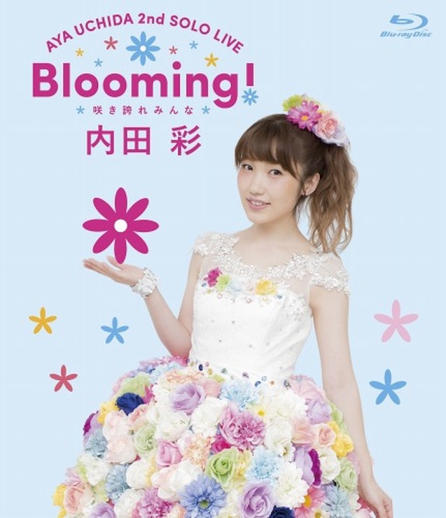 「内田彩 2nd LIVE Blooming! ～咲き誇れみんな～」