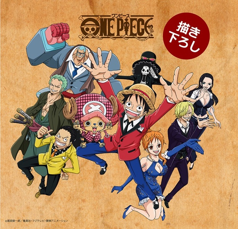 「ONE PIECE」婚姻届を東京タワーで販売 描き下ろしイラストで結婚をお祝い