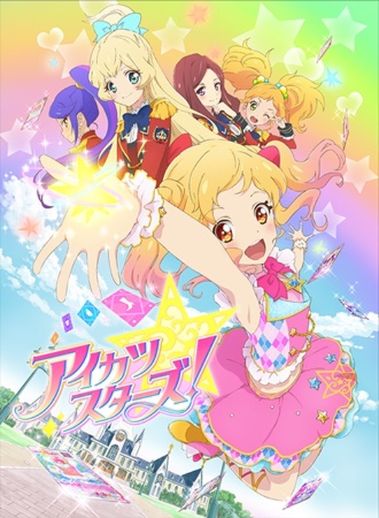 「アイカツスターズ！」オフィシャルショップ　全国4都市で一斉オープン