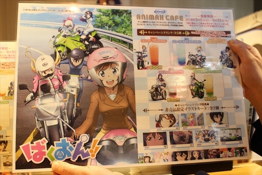 土方や沖田の等身大パネルも　アニマックスCAFE「薄桜鬼～御伽草紙～」コラボレポート