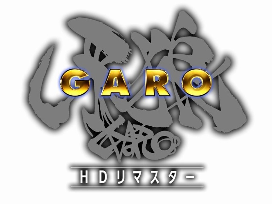 （c）2005 雨宮慶太/Project GARO