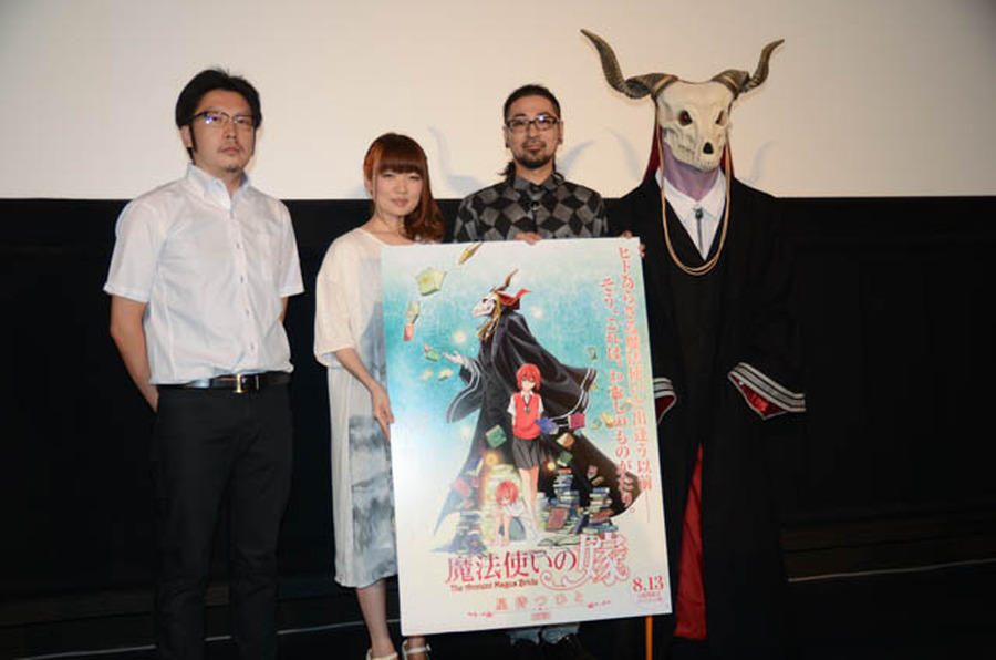 『魔法使いの嫁』初日舞台挨拶 エリアス役・竹内良太「素敵な魔法を届けたい」