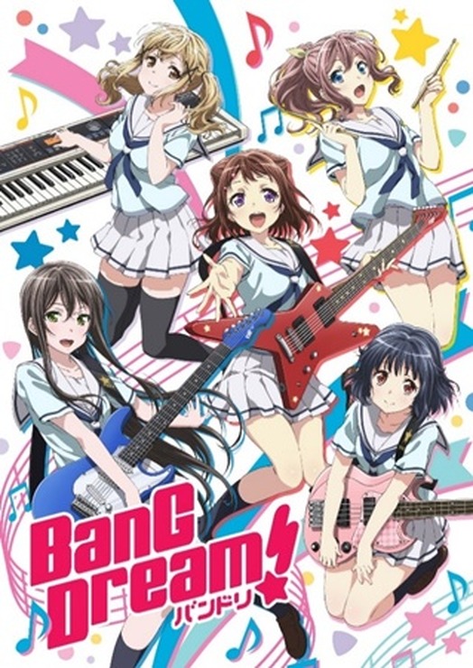 （C）BanG Dream! Project