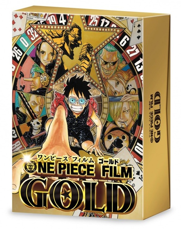 『ONE PIECE FILM GOLD』(C)尾田栄一郎／2016 「ワンピース」製作委員会