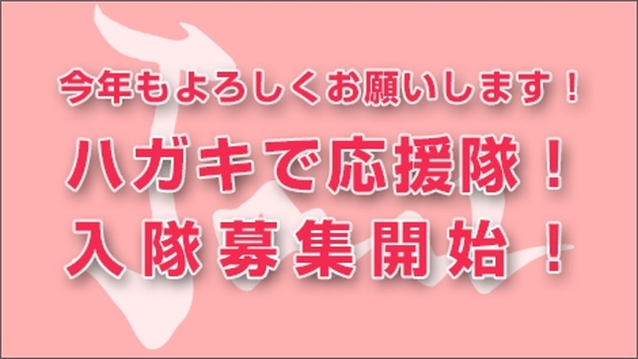 古谷徹ら声優陣がサイン色紙をプレゼント！ 日俳連チャリティ企画、〆切は11月20日まで