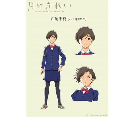 月がきれい 主題歌は東山奈央に決定 主要スタッフも発表 15枚目の写真 画像 アニメ アニメ 月がきれい 主題歌は東山奈央に決定 主要スタッフも発表 15枚目の写真 画像 アニメ アニメ