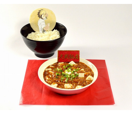 食戟のソーマ あの料理が食べられる 創真の胡椒餅 久我の麻婆豆腐がj Worldに登場 3枚目の写真 画像 アニメ アニメ