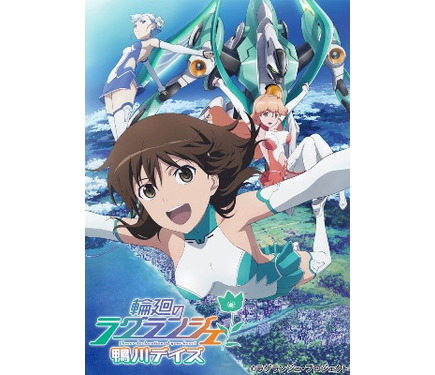 ラグランジェ 鴨川デイズ」＆「ラグりん-ch」最終回をライブ配信