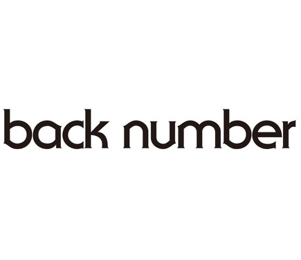最新 Back Number ロゴ ガサタメガ
