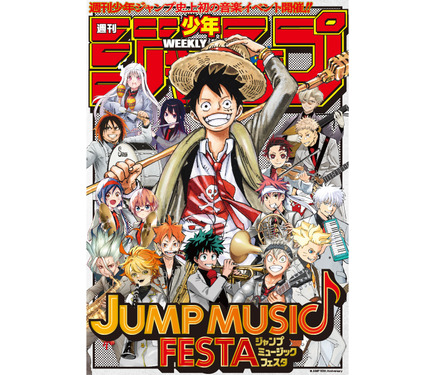 ジャンプミュージックフェスタ 千空 Amazon.co.jp: ジャンプ ミュージックフェスタ 石神千空 : Toys & Games