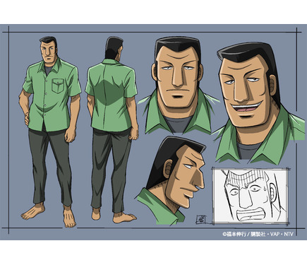 【カイジスピンオフ】ハンチョウ、トネガワシリーズ イチジョウ+トネガワ+ハンチョウ カイジのスピンオフ3冊セット