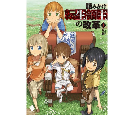 ｍｆブックス誕生 30代 40代の新レーベル メディアファクトリーとフロンティアワークスの共同企画 2枚目の写真 画像 アニメ アニメ