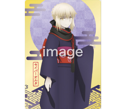 セイバーオルタ・遠坂凛 のぼり Fate×すき家 コラボ ゼンショーネット