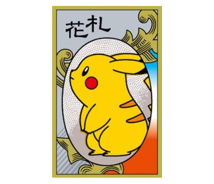 ポケモン花札」発売 絵札にポケモンたちが登場 任天堂製の本格仕様 1枚