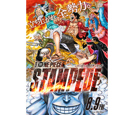 現金払いにこだわりそうなアニメキャラ といえば こち亀 両津 ワンピース ナミを抑えた1位は 4枚目の写真 画像 アニメ アニメ