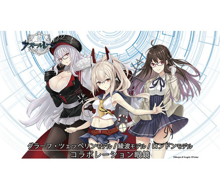 アズールレーングラーフツエッペリンアニメキャラクタープレイマット 260336.jpg
