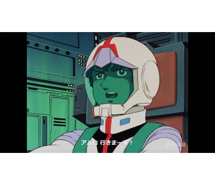 アムロ 行きまーす は何話目 バンダイチャンネル セリフから観たいシーンを検索する新機能を開始 3枚目の写真 画像 アニメ アニメ