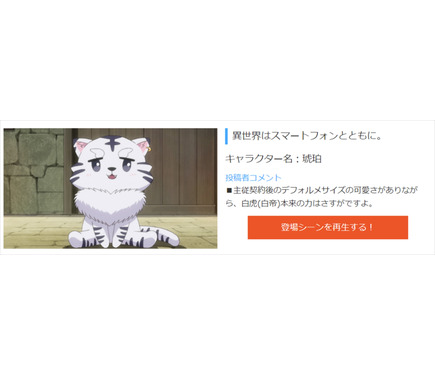 鬼滅 炭治郎 長男力 を評価され 理想の兄 に 人気の姉 弟 妹は Dアニメ 家族にしたいキャラ 発表 11枚目の写真 画像 アニメ アニメ 鬼滅 炭治郎 長男力 を評価され 理想の兄 に 人気の姉 弟 妹は Dアニメ 家族にしたいキャラ 発表 11枚目の写真 画像 アニメ アニメ