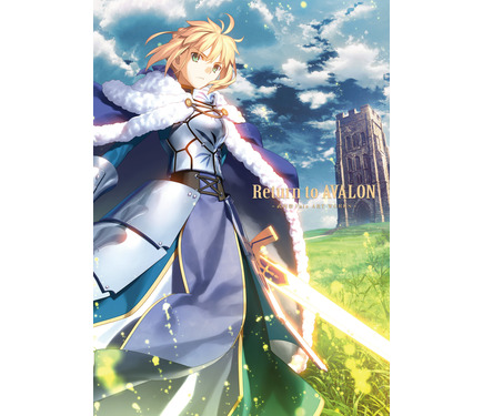 Fate」15年の歴史が詰まった、大ボリュームの画集発売！ “描きおろし