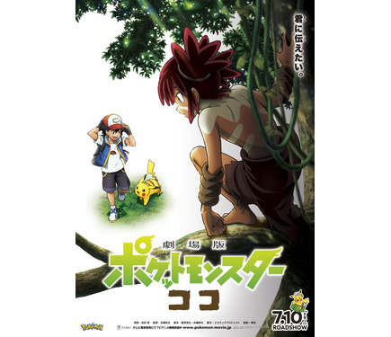 ポケモン ピカチュウ どんぶり 任天堂 ポケットモンスター ポケモン ピカチュウ どんぶり 任天堂 ポケットモンスター