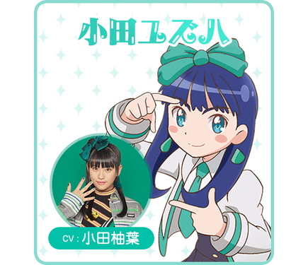 おはスタ のアニメ ガル学 新ビジュアル公開 監修 ラブライブ 京極 総監督 高木さん 赤城 5枚目の写真 画像 アニメ アニメ
