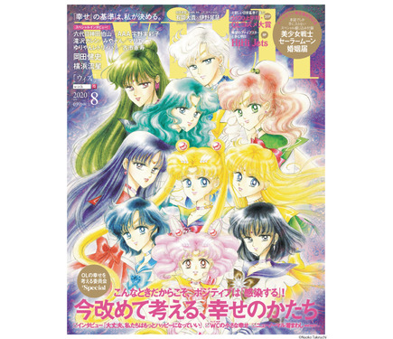 セーラームーン」武内直子による10戦士の美しい原画が「with」8月号