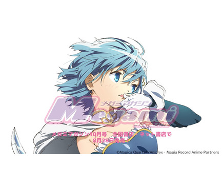 ド級編隊エグゼロス Tv放送よりも 規制少なめ 雲母の水着イラスト表紙も メガミマガジン 10月号発売 2枚目の写真 画像 アニメ アニメ ド級編隊エグゼロス Tv放送よりも 規制少なめ 雲母の水着イラスト表紙も メガミマガジン 10月号発売 2枚目の写真 画像 アニメ アニメ