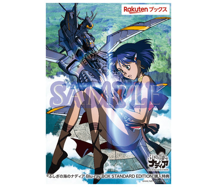 ふしぎの海のナディア」放送30周年記念Blu-ray BOXが発売決定！ 映像特典＆法人別特典に注目 14枚目の写真・画像 | アニメ！アニメ！