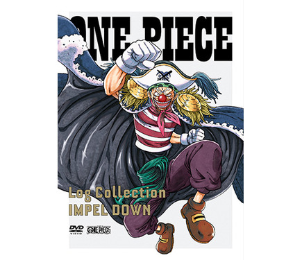 ONE PIECE Log Collection」 100万枚突破のシリーズに7月から新タイトル 3枚目の写真・画像 | アニメ！アニメ！