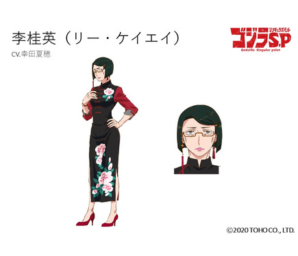 ゴジラ S P 宮本侑芽 石毛翔弥 久野美咲 高木渉 釘宮理恵らキャスト発表 キャラビジュアルも公開 27枚目の写真 画像 アニメ アニメ