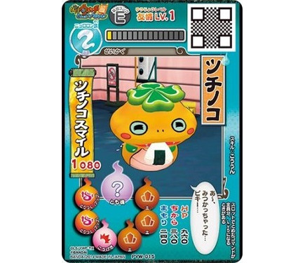限定妖怪メダル「ツチノコパンダ」など 東京・お台場と名古屋・栄の