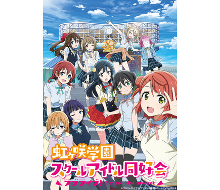 年一番好きなtvアニメは 3位 アイナナ 2位 ワタル 1位は 年アニメ アニメ 総選挙 25枚目の写真 画像 アニメ アニメ